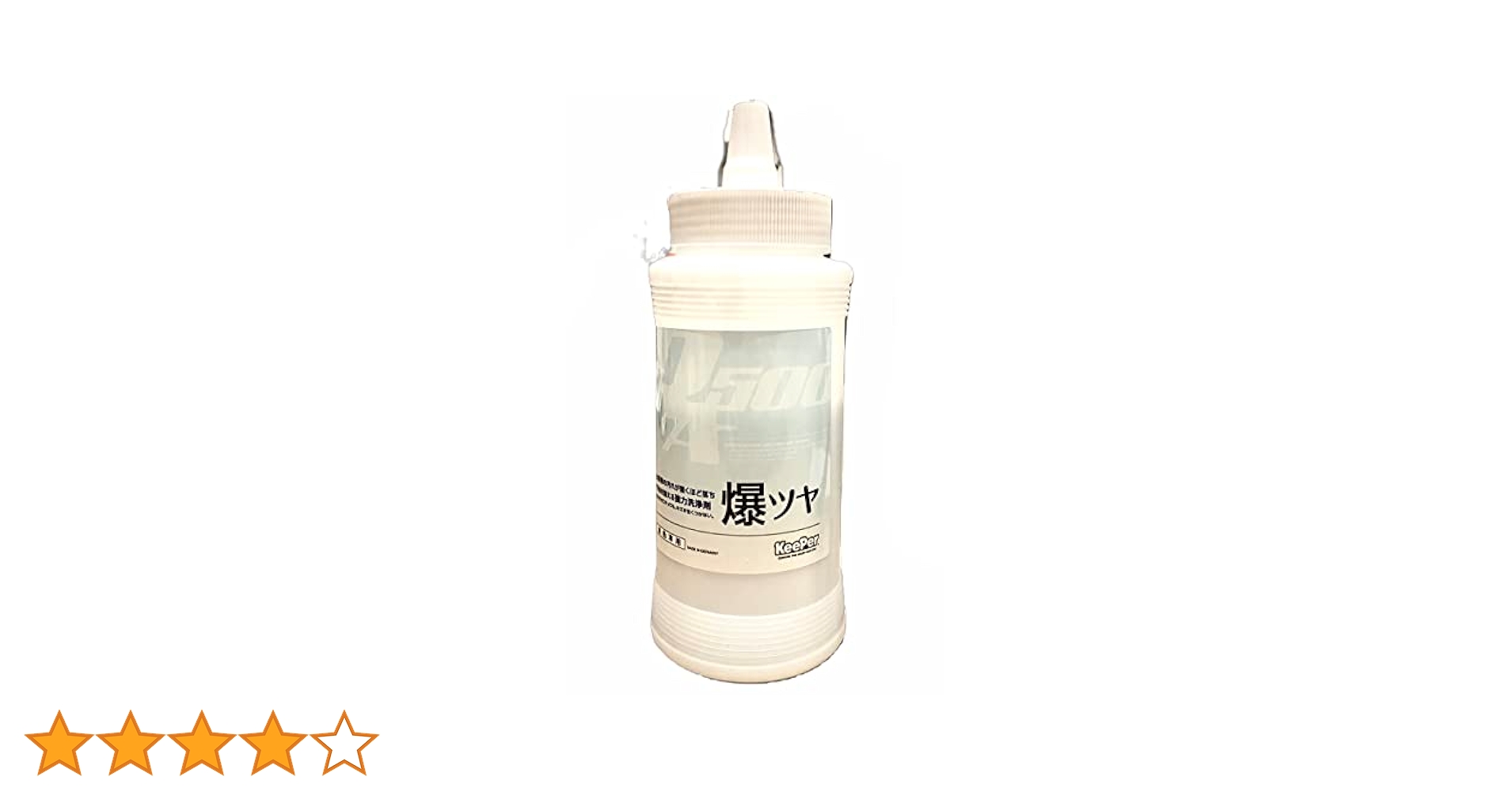 keeperキーパー技研爆ツヤ新品未開封２本セット keeperキーパー技研爆ツヤ新品未開封2本セット